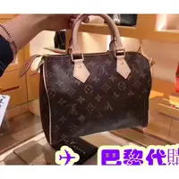 在飛比找蝦皮購物優惠-✈️巴黎代購✈️LV LOUIS VUITTON M4110