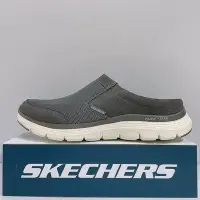 在飛比找Yahoo!奇摩拍賣優惠-SKECHERS FLEX ADVANTAGE 4.0 男生