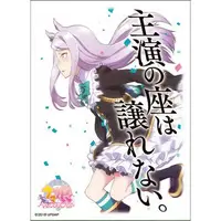 在飛比找蝦皮購物優惠-「紙牌屋」現貨 Ensky 馬娘 漂亮賽馬 賽馬娘 ENM-