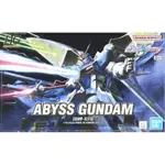 萬代 BANDAI 鋼彈 SEED HG 1/144 #26 ABYSS GUNDAM 深淵鋼彈 可變形