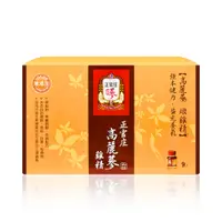 在飛比找松果購物優惠-【正官庄】 高麗蔘雞精 9瓶/盒 (7.9折)