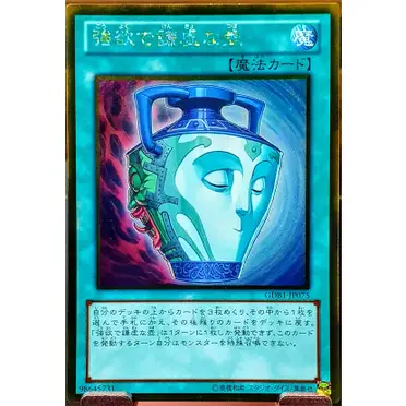 強謙 強欲謙虛的價格推薦- 2026年5月| 比價比個夠BigGo その他