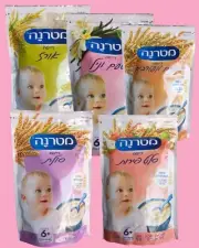 Materna Set of 5 bags (7 oz. each ) total 1000 gr child nursing care