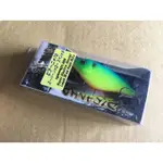 IMAKATSU IK PIRANHA 70 VIBRATION