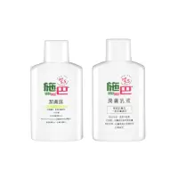 在飛比找蝦皮購物優惠-Sebamed 施巴 潔膚露 潤膚乳液 旅行組 20ml