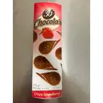 現貨-日本草莓/巧克力洋芋片