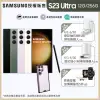 【SAMSUNG 三星】Galaxy S23 Ultra 5G 6.8吋(12G/256G/高通驍龍8 Gen2/2億鏡頭畫素/AI手機)(hoda殼貼組)