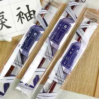 在飛比找PChome24h購物優惠-【中華筆莊】白雲系列─兼毫毛筆 (大楷)