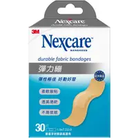 在飛比找樂天市場購物網優惠-3M Nexcare 彈力繃 30片