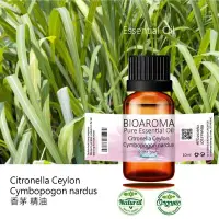 在飛比找Yahoo!奇摩拍賣優惠-【芳香療網】Citronella Ceylon - Cymb