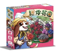 在飛比找誠品線上優惠-桌上遊戲/ 迷你花園