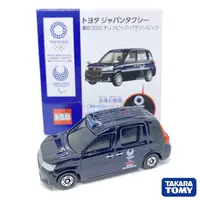 在飛比找蝦皮購物優惠-『 單位日貨 』現貨日本正版 多美 TOMICA 2020年