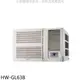 禾聯【HW-GL63B】變頻窗型冷氣