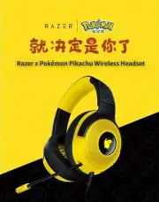 Razer x Pokémon Pikachu Kraken V3 X Wired Headset Limited Edition