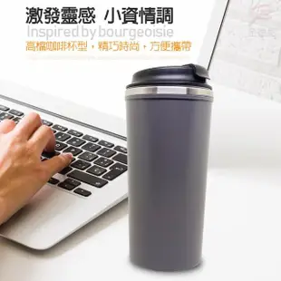 魔力吸盤不鏽鋼不倒咖啡杯附杯蓋450ml