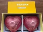Le Creuset Petite Ramekin D'Amour Set of 2 with Tray Natural Pink Stoneware