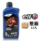 ELF MOTO4 Road 10W40 機車機油 摩托車潤滑油【整箱12入】