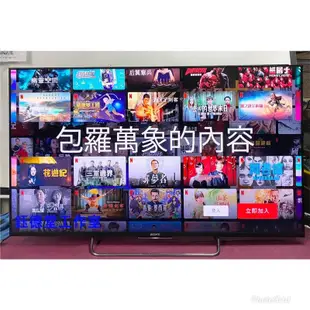 SONY 43吋 智慧聯網液晶電視 KDL-43W800C 中古電視二手電視 買賣維修