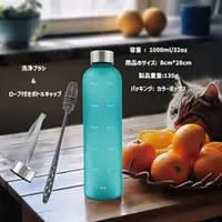 在飛比找比比昂日本好物商城優惠-Conburrod 輕型隨行杯 1000ML