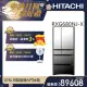 【HITACHI 日立】676L 一級能效日製變頻六門冰箱 (RXG680NJ-X)