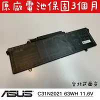 在飛比找蝦皮購物優惠-🔺全新華碩 ASUS C31N2021 原廠電池🔺Zenbo