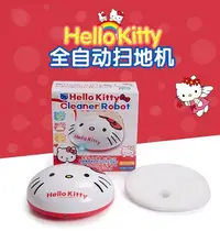 在飛比找Yahoo!奇摩拍賣優惠-掃地機器人玩具hello Kitty 自動感應掃地懶人卡通k