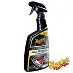 MEGUIAR'S美光 終極輪框清潔保養劑 G180124 輪框除鐵粉 美克拉代理