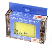 在飛比找蝦皮購物優惠-AZOO愛族 外掛過濾器60型 替換過濾棉 AZ60repa