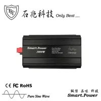 在飛比找momo購物網優惠-【石兆科技Smart.Power】DC12V TO AC11