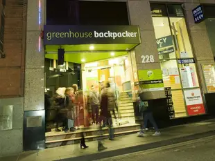 溫室背包客旅館Greenhouse Backpacker