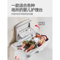 在飛比找蝦皮購物優惠-尿布台第三衛生間兒童護理台母嬰室bb換尿布台 可折疊尿布台壁