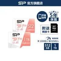 在飛比找蝦皮商城優惠-SP microSD XC UHS-I V30 A1 U3 