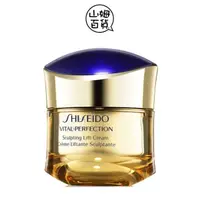 在飛比找蝦皮購物優惠-『山姆百貨』SHISEIDO 資生堂 全效抗痕 緊顏白金霜 