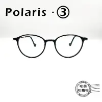 在飛比找蝦皮商城優惠-Polaris.3 03-21371 COL.C1 復古圓形