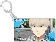 Hagoromo WIND BREAKER Sliding Acrylic Key Holder, Ren Kaji, No. 83161