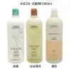 AVEDA 迷迭薄荷洗髮精1000ml 福利品 蝦皮直送