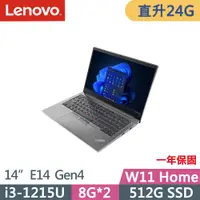 在飛比找PChome24h購物優惠-Lenovo ThinkPad E14 Gen4(i3-12