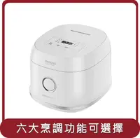 在飛比找HOTAI購優惠-【AIWA 愛華】桃苗選品—3L 微電腦多功能電子鍋 RC-