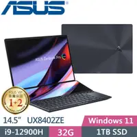 在飛比找蝦皮購物優惠-KYLE電腦 ASUS ZenBook Pro 14 Duo