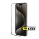 Just Mobile Xkin™ 強化玻璃保護貼- iPhone 15 系列 (6折)