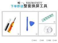 在飛比找Yahoo!奇摩拍賣優惠-手機屏幕適用蘋果6G屏幕總成iPhone6G 6S 6plu