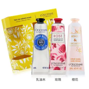 L'OCCITANE 歐舒丹 熱銷護手霜圖騰禮盒(30MLX3)-多款組合任選-平行輸入/ 乳油木+玫瑰+橙花