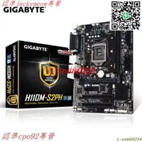 在飛比找露天拍賣優惠-現貨歡迎詢價適用於技嘉(GIGABYTE) GA-H110M