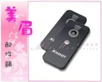 在飛比找Yahoo!奇摩拍賣優惠-美眉配件舖Sony相機遙控器 a900 a850 a700 