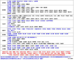 SANLUX台灣三洋43吋LED液晶顯示器/電視(無視訊盒) SMT-43TA3~含運僅配送一樓 (5.5折)