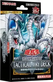 Yugioh Sealed Tactical Try Structure Deck Doomsday Assault Cyber Dragon JP TCG