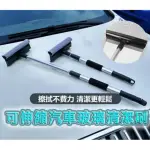 雙面不銹鋼汽車玻璃刮(窗戶清潔刷擦窗器 刮水器 玻璃清潔刮 窗戶 雙面玻璃 汽車玻璃清潔刷 擋風玻璃擦)