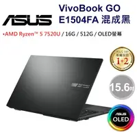 在飛比找蝦皮購物優惠-雪倫電腦~ASUS Vivobook Go 15 OLED 