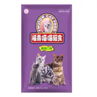 在飛比找蝦皮購物優惠-福壽喵喵貓食-鮪魚口味（2kg /包） 福壽貓飼料 貓乾糧 