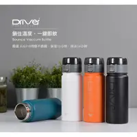 在飛比找蝦皮購物優惠-Driver-彈跳杯保溫瓶550ml/316不鏽鋼/SGS檢